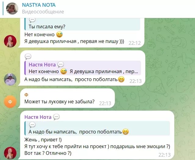 Настя Филиппова заинтересовалась одним из парней Дома-2