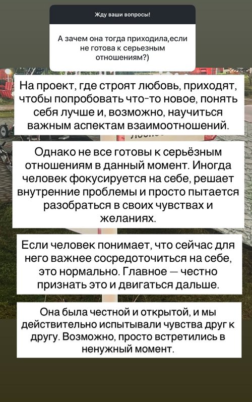 Евгений Сидоров: Мы не играем роли