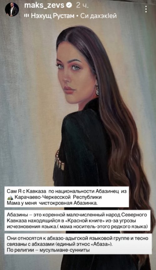 Максим Евстропов: Утро всегда начинается с медитации