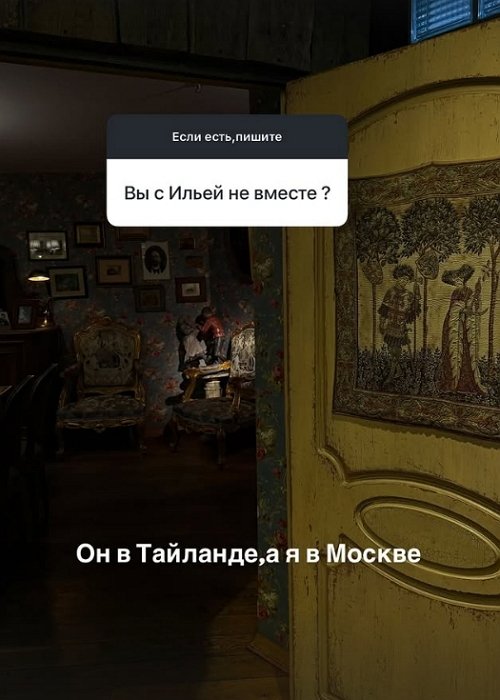 Елена Тепловодская: Он не хочет в зиму