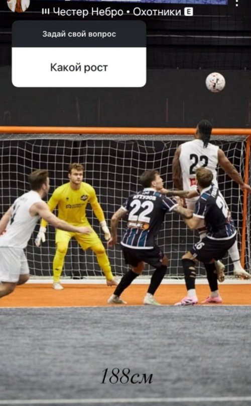 Мондезир Свет-Амур: Всем мужчинам хочу дать совет