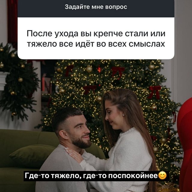 Катя Квашникова наслаждается свободой и не скучает по Дому-2 