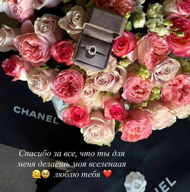 Алёна Водонаева: Букет и кольцо очень красивые