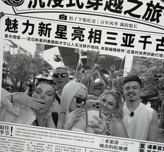 Супруги Гракович вновь заговорили о разводе