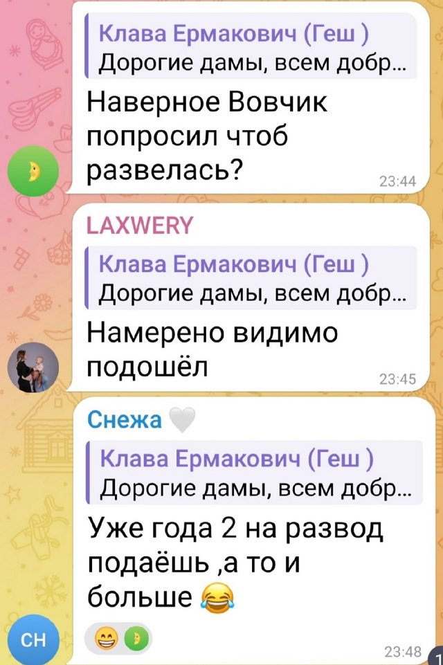 Владимир Балан уговорил Клаву Безверхову подать на развод