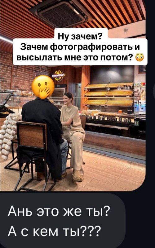 Анна Евстропова: Ребята, это уже не смешно