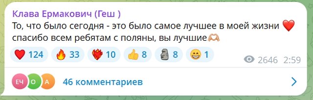 Участники Дома-2 отмечают скорый развод Клавы Безверховой