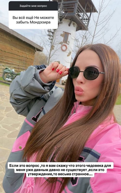 Юлия Ефременкова: Всё очень сложно...