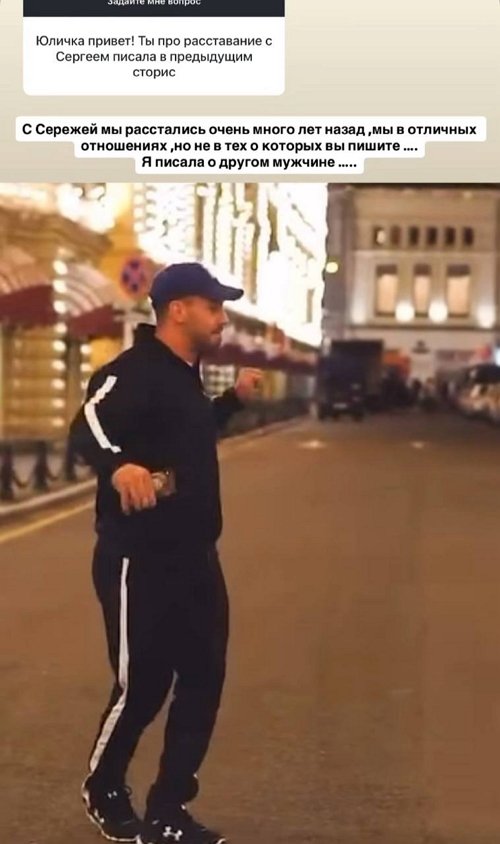 Юлия Ефременкова: Всё очень сложно...