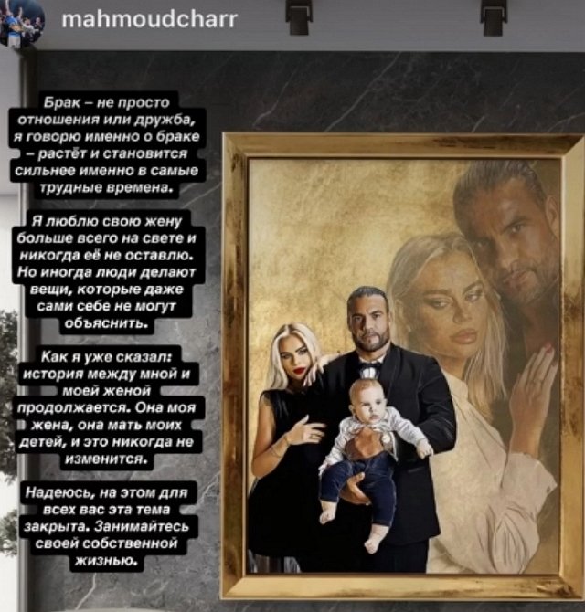 Марина Страхова уже не разводится с мужем-абьюзером