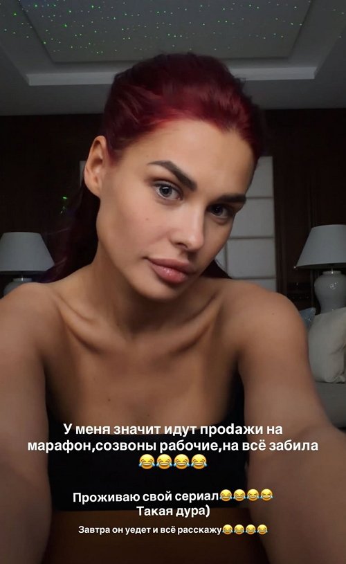 Ирина Пинчук: Ударьте, пожалуйста, мне по голове