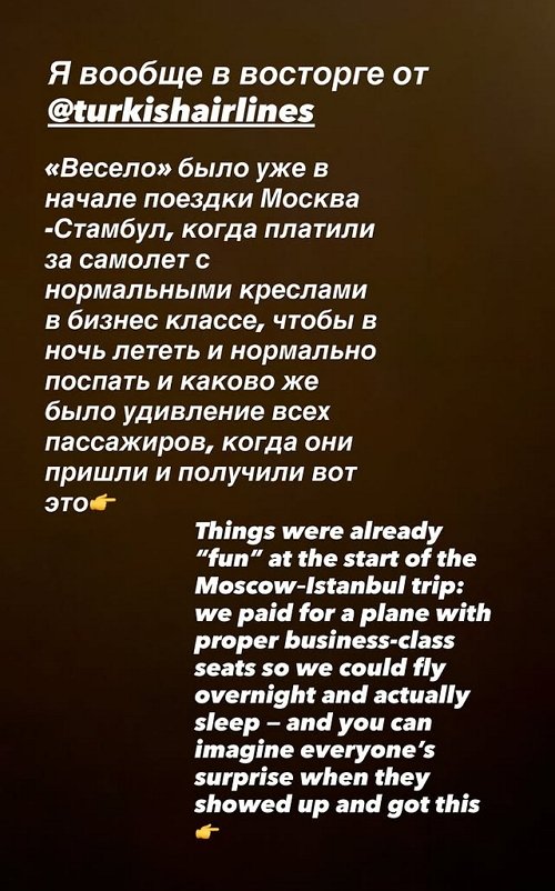 Ксения Бородина: Надеюсь, что это не наш сценарий