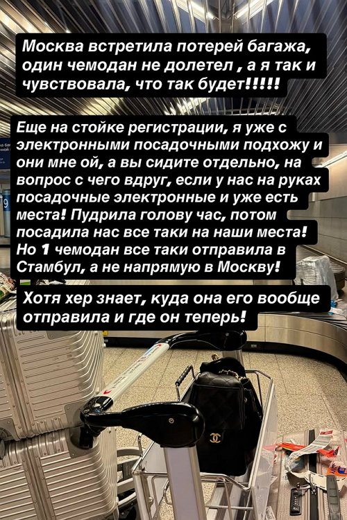 Ксения Бородина: Надеюсь, что это не наш сценарий