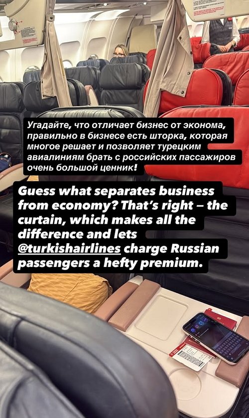 Ксения Бородина: Надеюсь, что это не наш сценарий