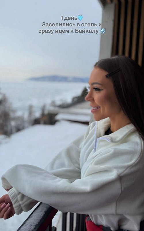 Алёна Савкина: Мечта сбылась! Алёна Савкина: Мечта сбылась!