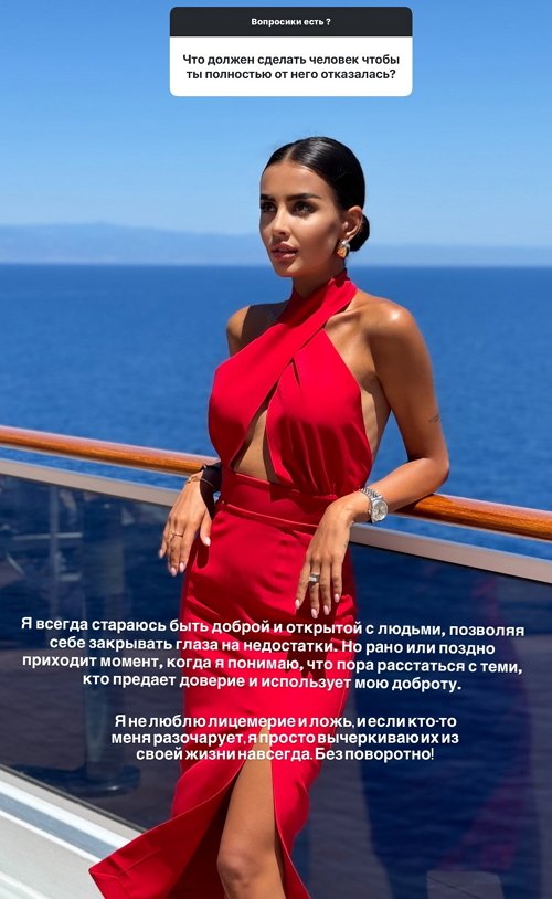 Кристина Бухынбалтэ не прочь заменить Яну Фиткевич в Китае Кристина Бухынбалтэ не прочь заменить Яну Фиткевич в Китае