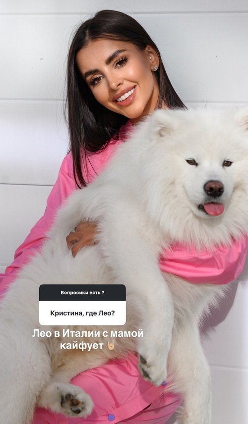 Кристина Бухынбалтэ не прочь заменить Яну Фиткевич в Китае Кристина Бухынбалтэ не прочь заменить Яну Фиткевич в Китае