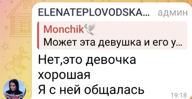Елена Тепловодская общается с новой девушкой Ильи Яббарова Елена Тепловодская общается с новой девушкой Ильи Яббарова