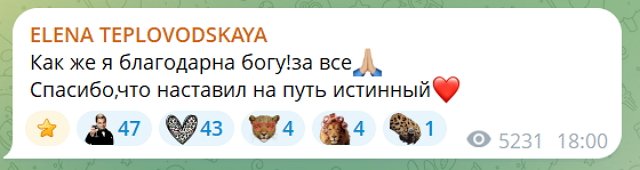 Елена Тепловодская общается с новой девушкой Ильи Яббарова Елена Тепловодская общается с новой девушкой Ильи Яббарова