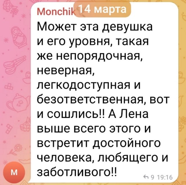 Елена Тепловодская общается с новой девушкой Ильи Яббарова Елена Тепловодская общается с новой девушкой Ильи Яббарова