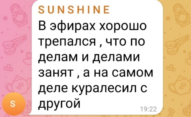 Елена Тепловодская общается с новой девушкой Ильи Яббарова Елена Тепловодская общается с новой девушкой Ильи Яббарова