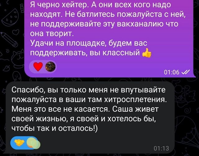 Влад Кадони: Меня это всё не касается
