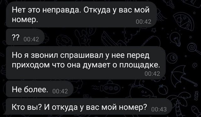 Влад Кадони: Меня это всё не касается