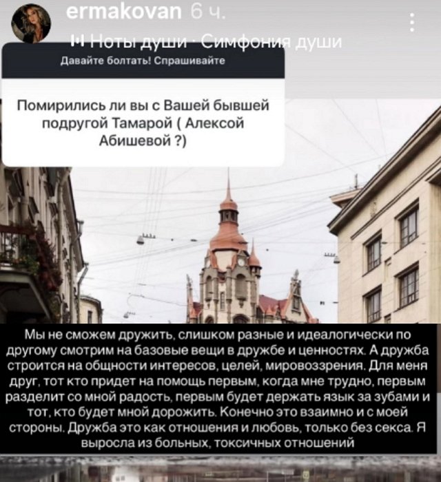 Надежда Ермакова: Хочется, чтобы душа откликнулась Надежда Ермакова: Хочется, чтобы душа откликнулась