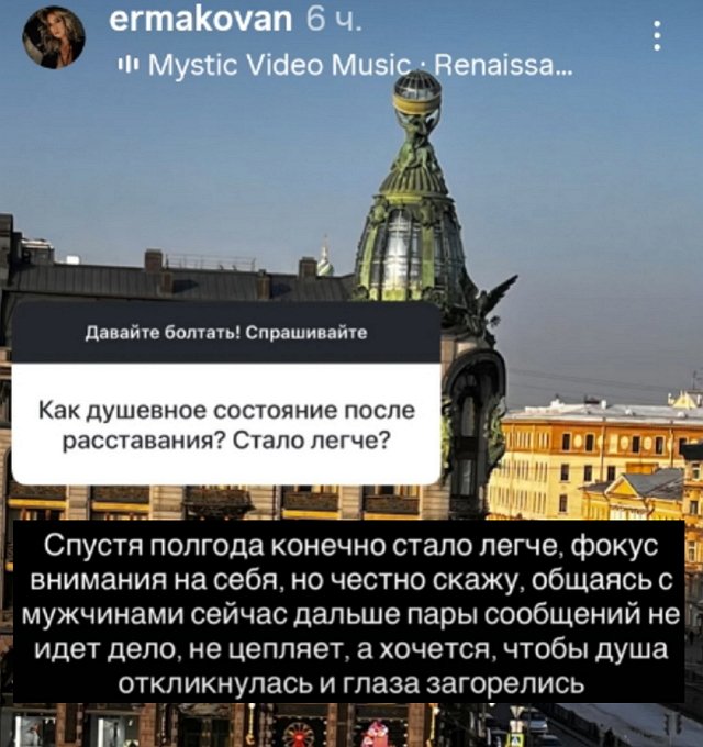 Надежда Ермакова: Хочется, чтобы душа откликнулась Надежда Ермакова: Хочется, чтобы душа откликнулась