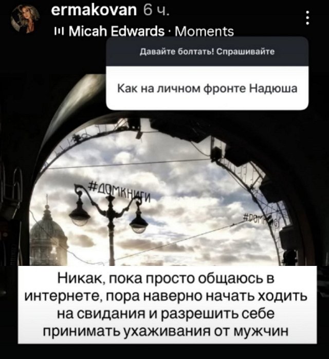 Надежда Ермакова: Хочется, чтобы душа откликнулась Надежда Ермакова: Хочется, чтобы душа откликнулась