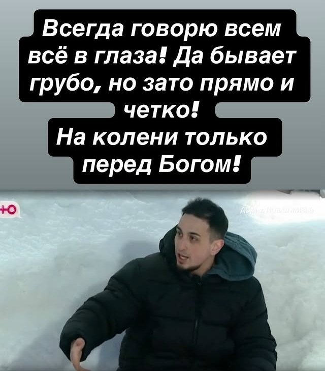 Руслан Асланов: Брат, я всегда с вашей семьей!
