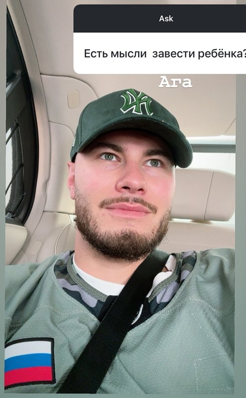 Сергей Хорошев: У неё здоровый аппетит