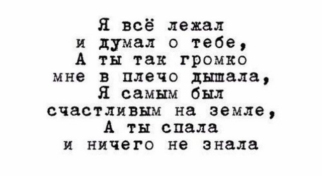 Руслан Асланов: Моя любимая плачет