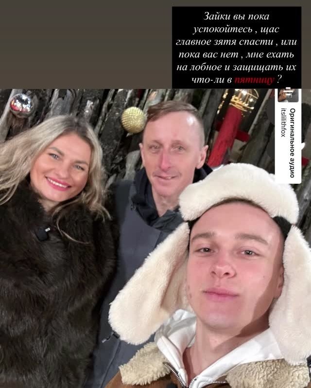 Артём Гавришов: Главное вашего зятя спасти