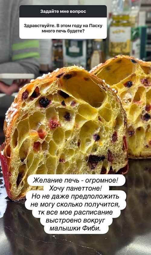 Подписчицы снова задают неудобные вопросы Наталье Варвиной