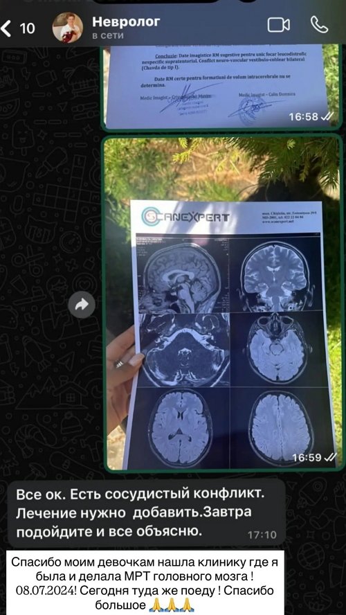 Кристина Бухынбалтэ: Это было очень страшно