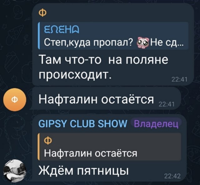 Степан Карпов потерпел поражение от Тиграна Салибекова