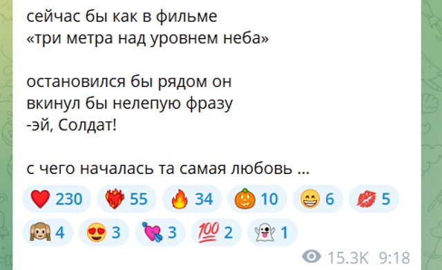 Рахимова собирается ждать новую любовь, не покидая Китай?