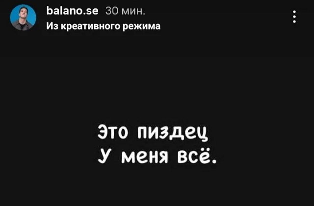 Владимир Балан не ожидал подвоха от Клавы Безверховой