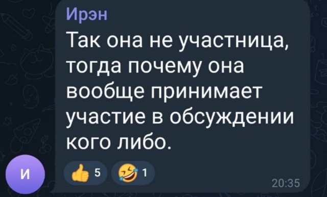 Светлана Прель: Не на ту «королеву» поставил