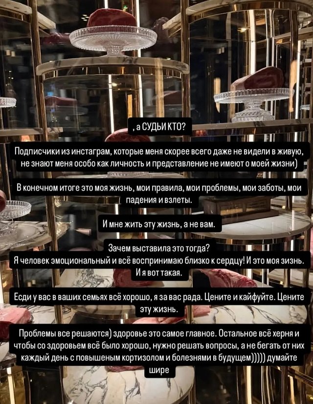 Марина Страхова: Я не слабачка, как бы вам не хотелось