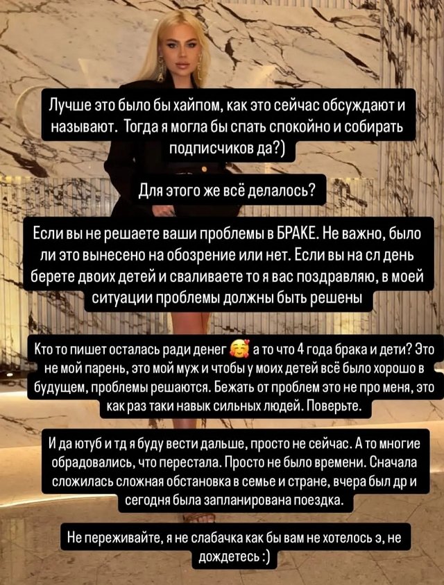 Марина Страхова: Я не слабачка, как бы вам не хотелось