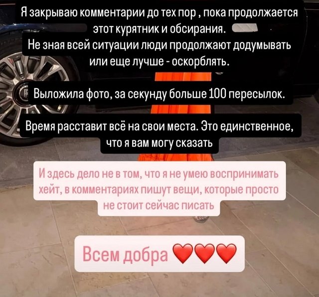 Марина Страхова: Я не слабачка, как бы вам не хотелось