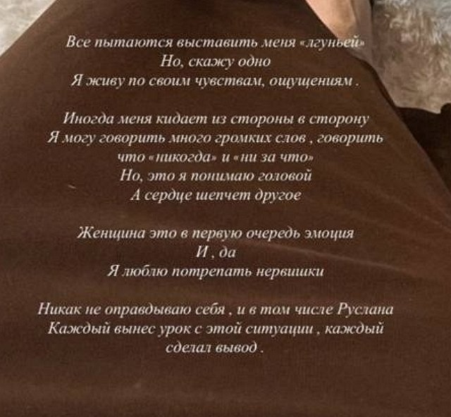 Карина Тетуева: Я люблю потрепать нервишки