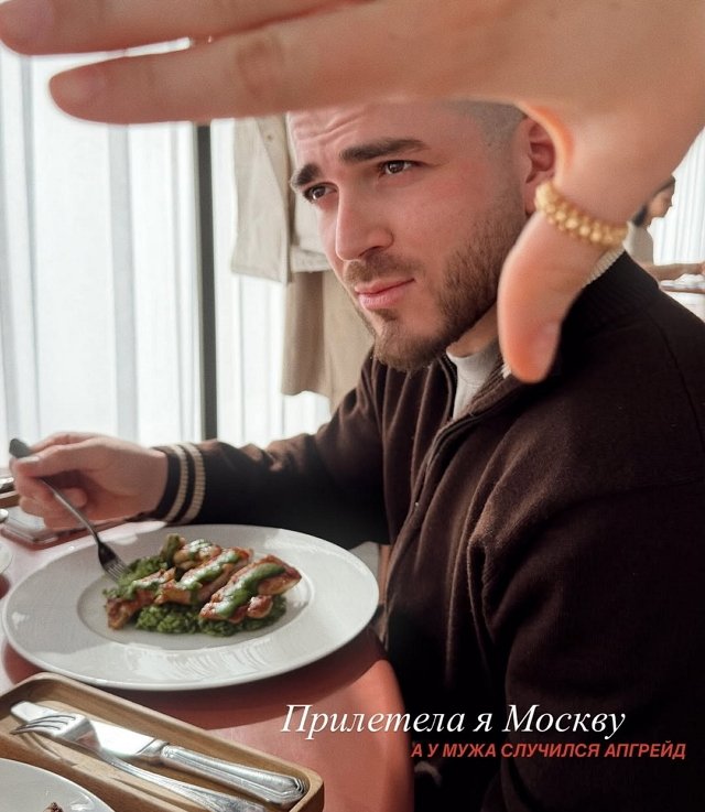 Татьяна Капаклы: Какой он красивый!