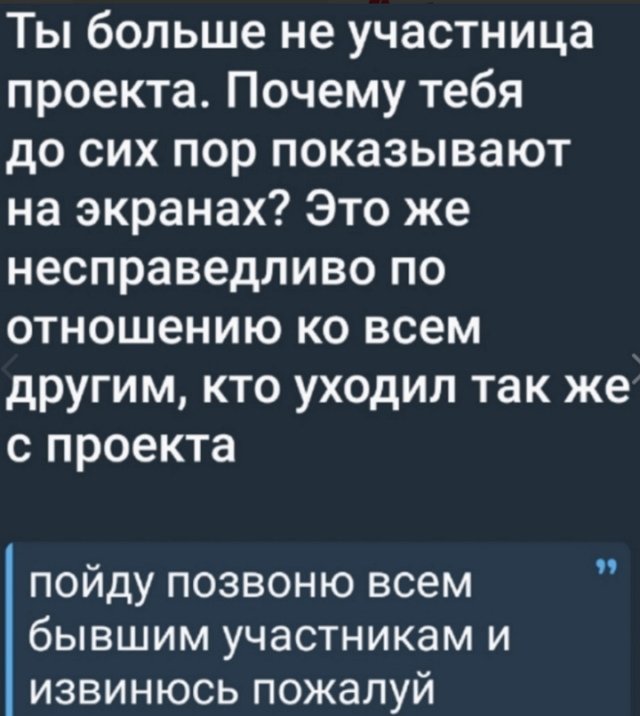 Элина Рахимова не видит причин обижаться на Вику Салибекову