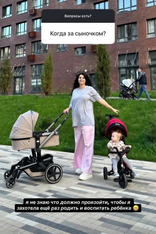 Алиана Устиненко: Всё зависит от контекста