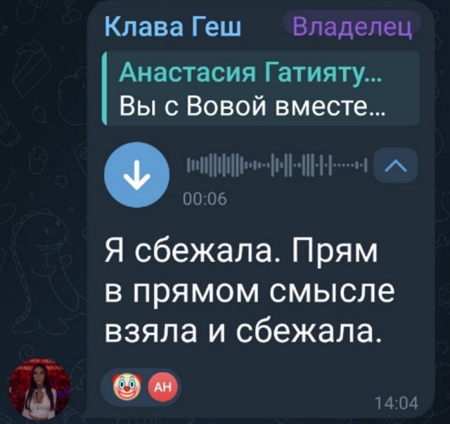 Клавдия Безверхова: Это их выбор, я не обижаюсь