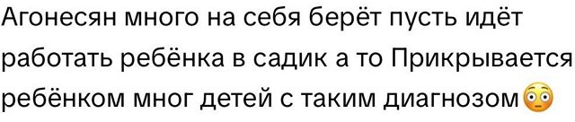Иосиф Оганесян: Это было тяжёлое решение