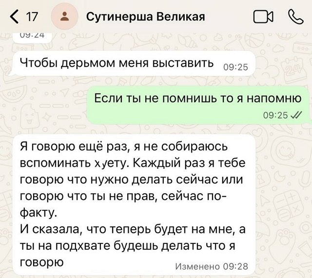 Иосиф Оганесян: Это было тяжёлое решение